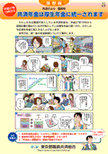 2015_06sp.gif