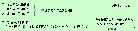 taisyoku04_2_2.gif